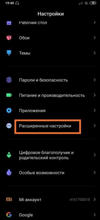 Что говорят пользователи о функции очистки динамика в Redmi 9S?