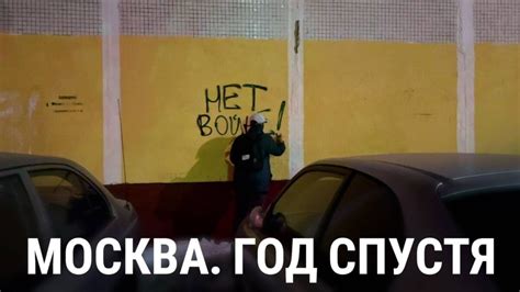 Что говорят противники этого обычая?