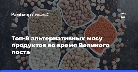 Что говорят эксперты о семечках во время поста