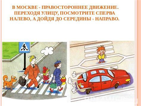 Что грозит киргизским гражданам за нарушение правил дорожного движения в России?