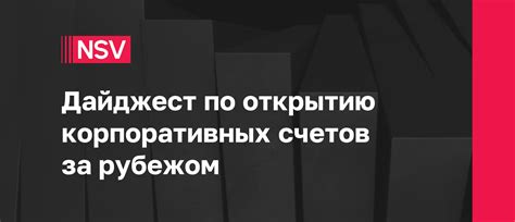 Что делать, если Вы столкнулись с недобросовестными действиями Вива деньги?