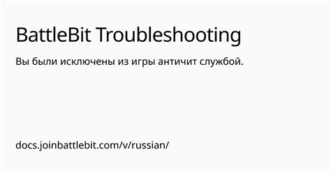 Что делать, если вы все-таки были исключены с 4 курса?