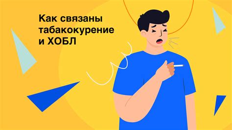 Что делать, если вы курите и кормите грудью?