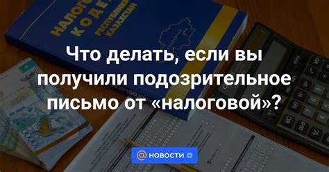 Что делать, если вы не получили увеличение пенсии