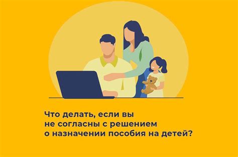 Что делать, если вы не согласны с решением суда по кредиту?