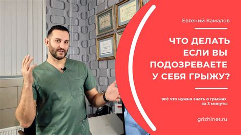 Что делать, если вы подозреваете заражение гиардией?