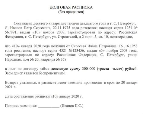 Что делать, если вы хотите получить займ, но не являетесь собственником?