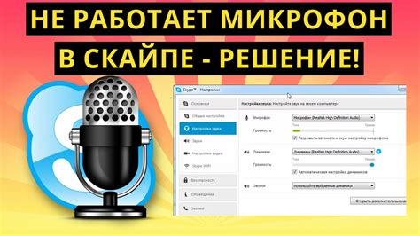 Что делать, если звук не работает на Xiaomi Redmi