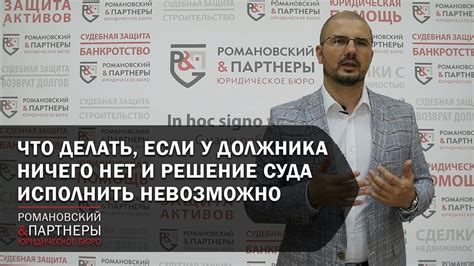 Что делать, если невозможно изменить отзыв?