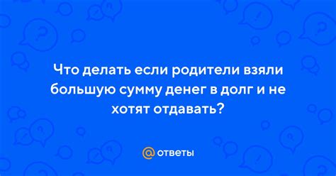 Что делать, если необходимо провезти большую сумму денег?