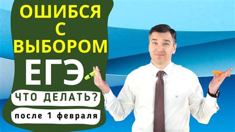 Что делать, если ошибся с выбором топлива?