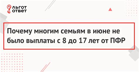 Что делать, если пособия не пришли в августе 2022?