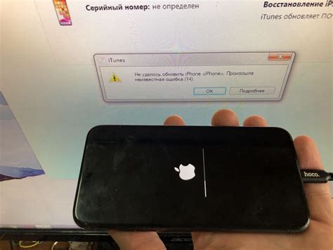 Что делать, если проверка восстановления iPhone завершилась неудачно