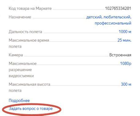 Что делать, если продавец отменил оплаченный заказ?