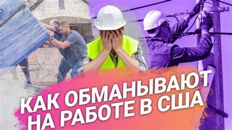 Что делать, если соседи отказываются платить за ремонт общих помещений