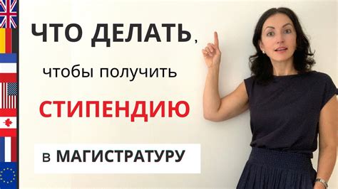 Что делать, если стипендия не возвращается после отчисления?