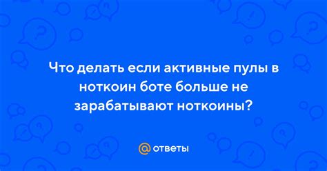 Что делать, если узнали активные займы по номеру телефона