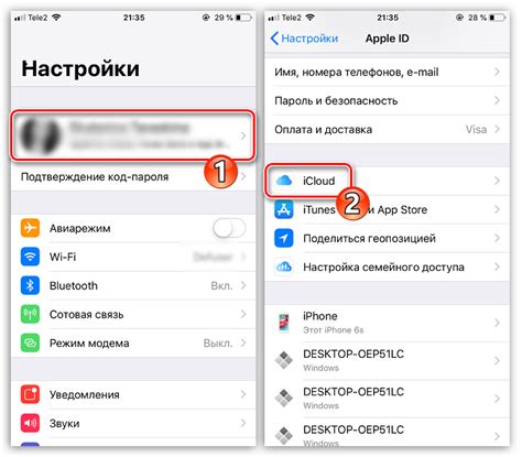 Что делать, если функция нахождения iPhone отключена?