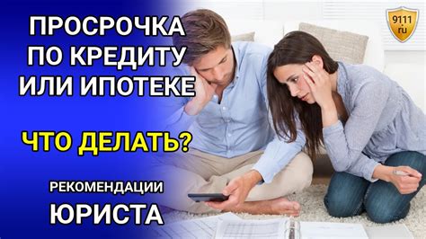 Что делать, если человек, за которого погашается кредит, несостоятельный или пропал