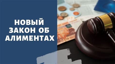 Что делать, когда закон отстает от общественных изменений?