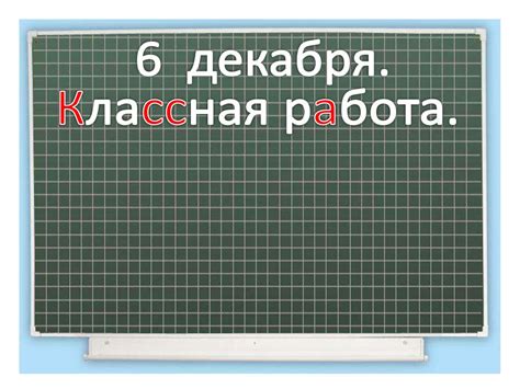 Что делать после того, как узнали свое СЗД