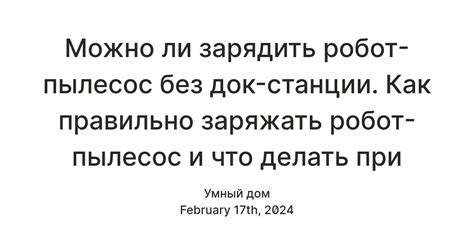 Что делать при проблемах с изменением ника