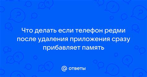 Что делать сразу после инъекции: