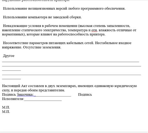 Что может стать основанием для отказа в гарантийном обслуживании аккумулятора