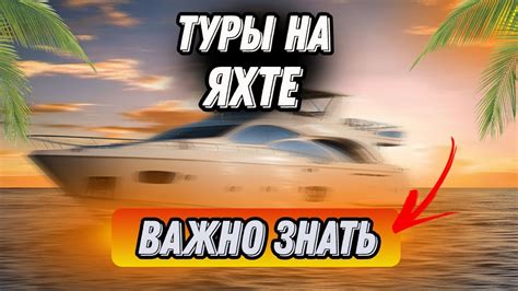 Что нужно знать об отмене путевки в Турцию?