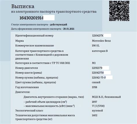 Что нужно знать о процессе оплаты поставщикам со спецсчета?