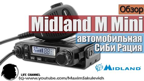 Что нужно знать перед настройкой автомобильной рации Midland M200