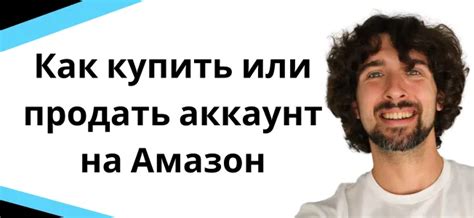 Что нужно знать перед очисткой аккаунта на Тикток