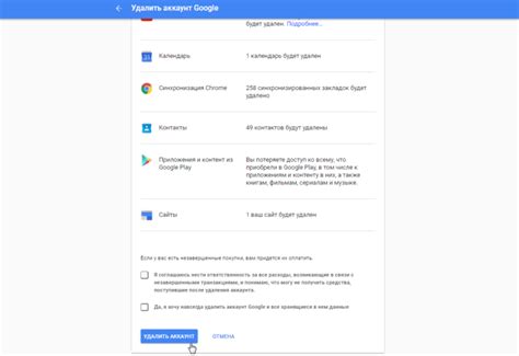 Что нужно знать перед удалением аккаунта из Google Authenticator