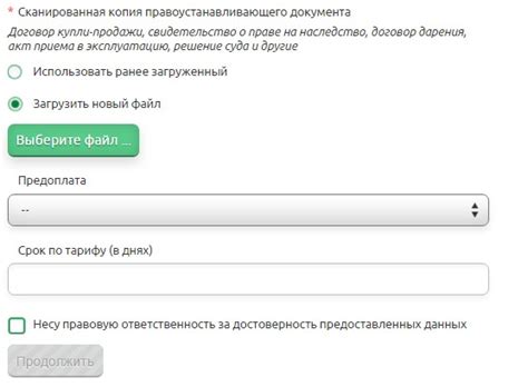 Что означает запрос "объяснить стоник"?