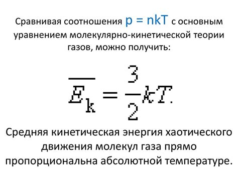 Что определяет уникальность молекул?