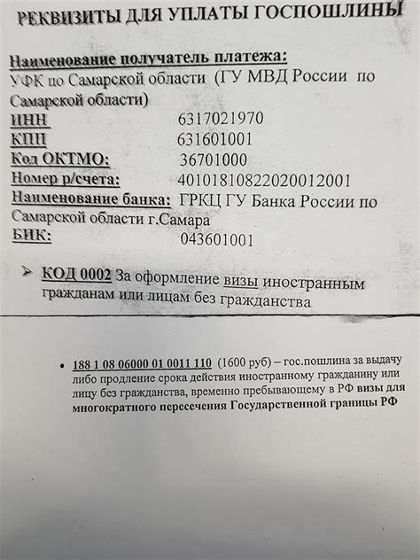 Что предлагает использование банкомата для оплаты госпошлины