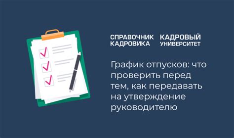 Что проверить перед тем, как обращаться за помощью?