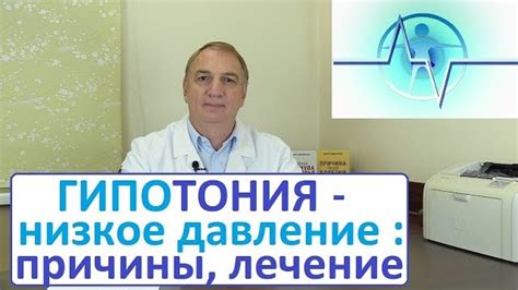 Что происходит с давлением при низком гемоглобине?