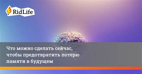 Что сделать, чтобы предотвратить обиду в будущем?