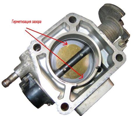 Что такое зазор в дроссельной заслонке?