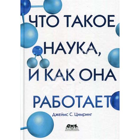 Что такое золотая корона и как она работает