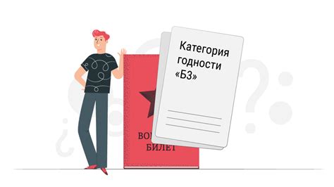 Что такое категория "б3"?