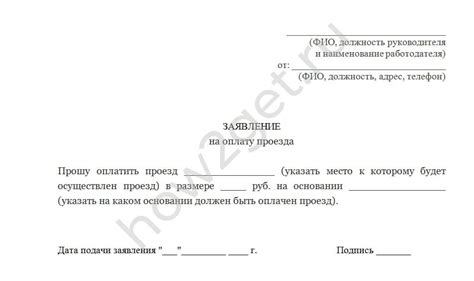 Что такое компенсация отпуска