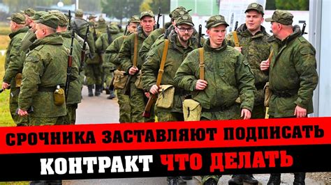 Что такое контракт без срочной службы?