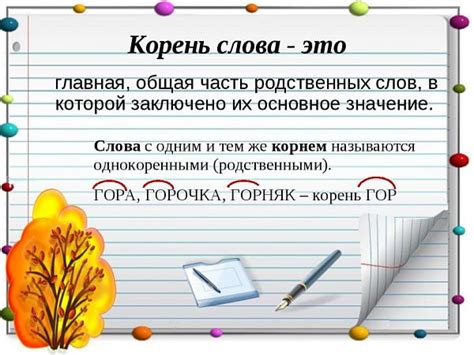 Что такое корень нулевого дискриминанта