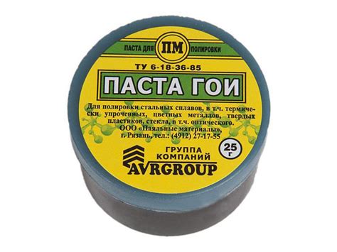 Что такое паста Гойя?