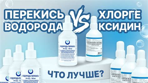 Что такое перекись водорода и как она используется для чистки ушей?