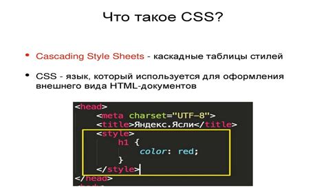 Что такое разброс стилей CSS и как его устранить