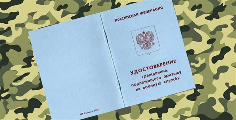 Что такое регистрационно-прописной пункт?