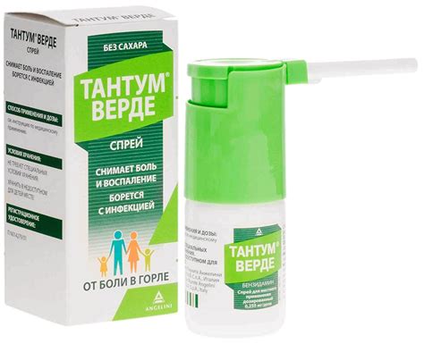 Что такое тантум верде?